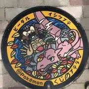 5656の画像