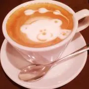 Nao