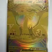 まさ