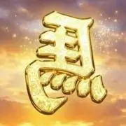 ☆☆☆☆今年も宜しく御願いします☆☆☆☆の画像