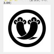 ジョゼ
