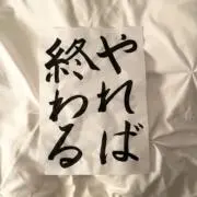 あーはん