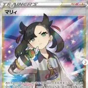 シャイニー⭐️の画像