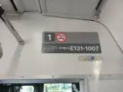 快速の画像