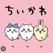 ゆうの画像
