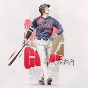 やまたにの画像