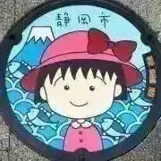 hamuの画像