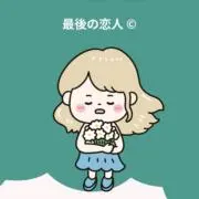 あしの画像