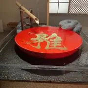 ユーザー名の画像