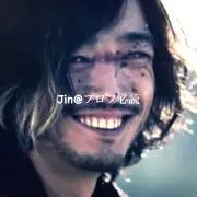 Jin@プロフ必読