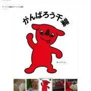まあさんの画像