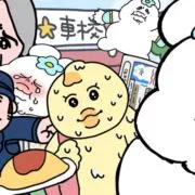 ぼむへいの画像