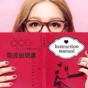 sino