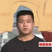 Image of 駝鳥倶楽部