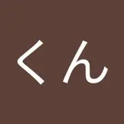 ぬっくん