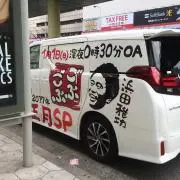 ごりおー