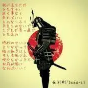 テツの画像