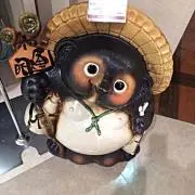 ダー