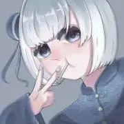 な な か