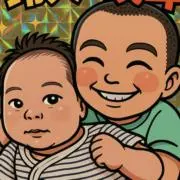 整理整頓君の画像