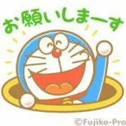 ドラちゃんの画像