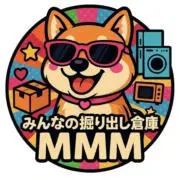 みんなの掘り出し倉庫MMMの画像
