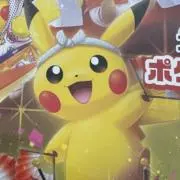 アップル