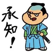 たかはしゆうきん