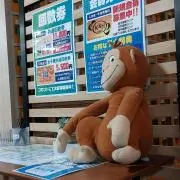 江ノ島ジョージの画像