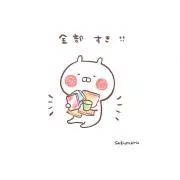 音羽詩音
