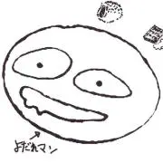 あややん