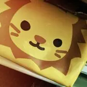 な。