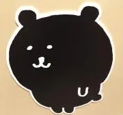 シバ(プロフ必読！)の画像