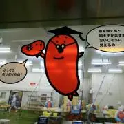 もすけ