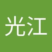 清水光江
