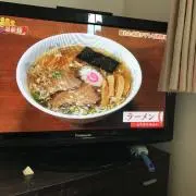 ユウ