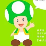きのこの画像
