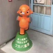 chobotanの画像