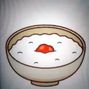 おかゆの画像