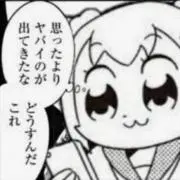 あいうえおの画像