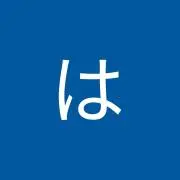 ぱる
