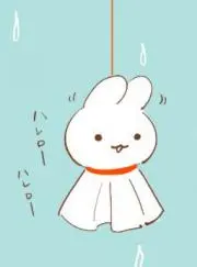 Image of はれ