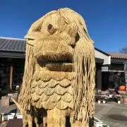 まる