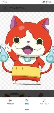 ドラ