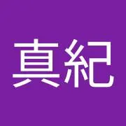 佐藤真紀