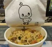 Image of ☆ルプスレクス☆