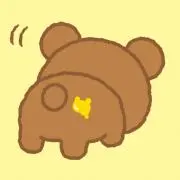 くま(プロフ必読)の画像