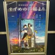 shuの画像