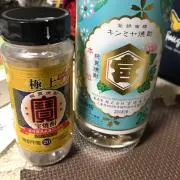 サンケイ