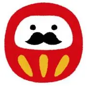 だるまの画像